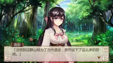 Ji Mo Lian Ji: Romancing Saga of Beauty and Devil screenshot 6