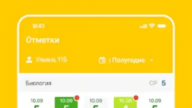 Дневник Ярославля screenshot 2