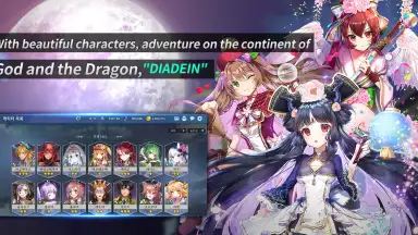 Diadein screenshot 8