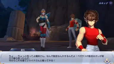 Saint Seiya Rising Cosmo screenshot 4