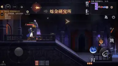 Castlevania: Moon Night Fantasy screenshot 6
