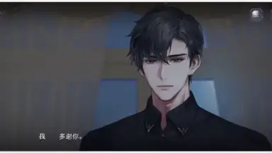 Beyond the World screenshot 2