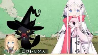 Warau Ars Notoria screenshot 3