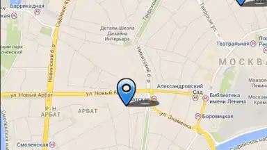 Аэрофлот screenshot 1