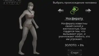 Vampire's Fall: Origins screenshot 6