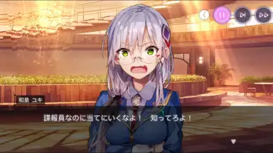 Heaven Burns Red screenshot 12