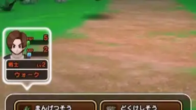 Dragon Quest Walk screenshot 7