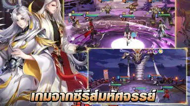 Swords of Legends M Automaton screenshot 5