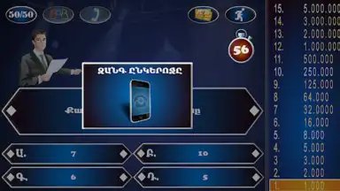 Milionater screenshot 1