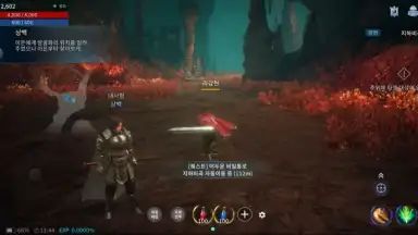MIR4 screenshot 7