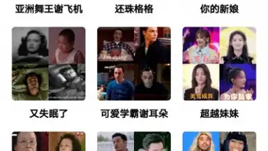 ZAO screenshot 2