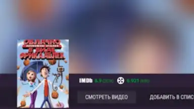 Allplay screenshot 1