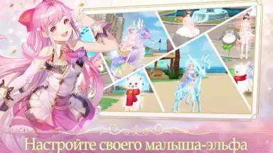 Sweet Dance-RU screenshot 11