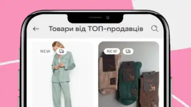 Shafa.ua screenshot 2
