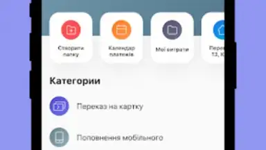 monobank screenshot 5