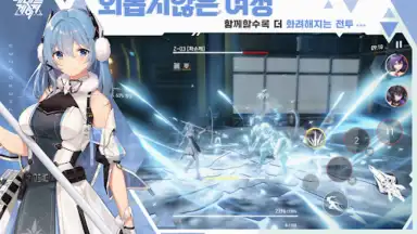 에테르 게이저 screenshot 12