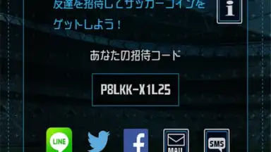 FIFA WCS 16 screenshot 6