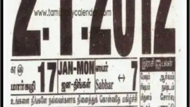 Tamil Daily Calendar screenshot 2