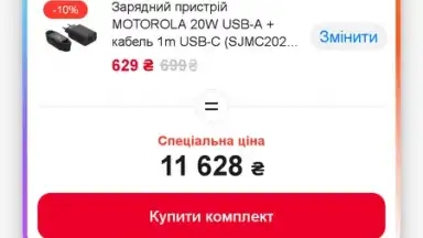 АЛЛО: Маркетплейс screenshot 7