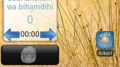 Azkari screenshot 3