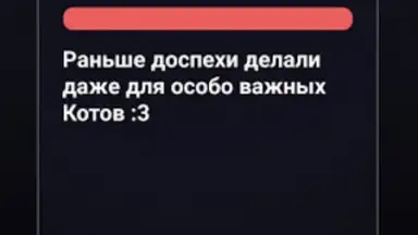 Правда или Ложь screenshot 8