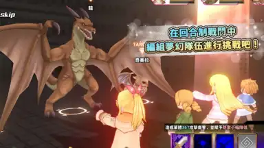 Suppose A Kid From The Last Dungeon Mobile screenshot 12