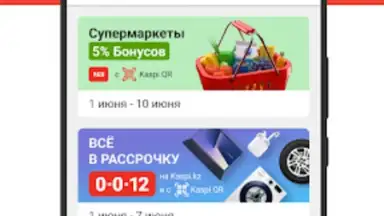 Kaspi.kz screenshot 4