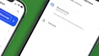 Jańa Post screenshot 2
