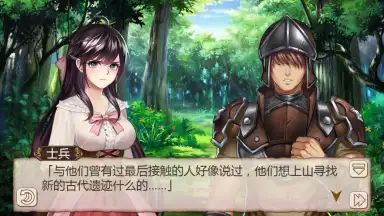 Ji Mo Lian Ji: Romancing Saga of Beauty and Devil screenshot 5