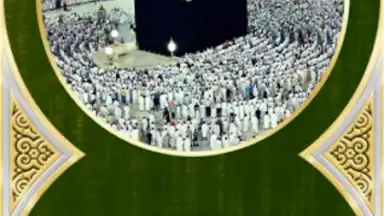 Универсальная Молитва времени screenshot 5