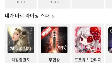 One Store screenshot 4