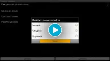 Народный календарь screenshot 1