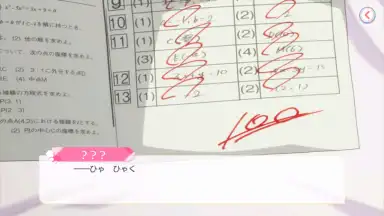 The Quintessential Quintuplets: The Quintuplets Can’t Divide the Puzzle Into Five Equal Parts screenshot 10