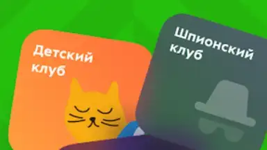 Пятёрочка screenshot 1