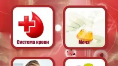 Analyses screenshot 4