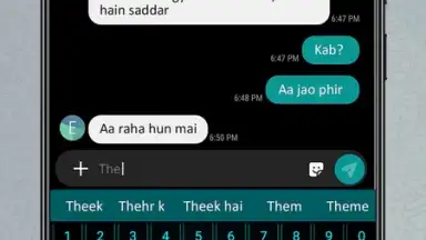 Urdu English Roman Keyboard screenshot 5