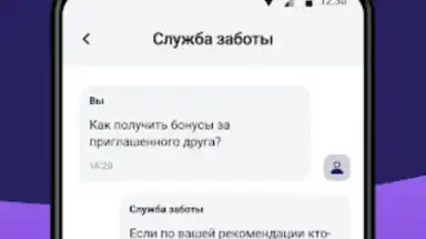 Джем работа screenshot 2