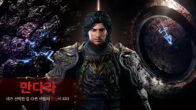 MIR M: Vanguard & Vagabond (KR) screenshot 4