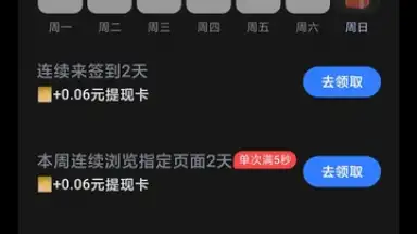 Mi Wallet screenshot 6