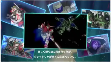Mobile Suit Gundam U.C. ENGAGE screenshot 2