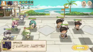 Clover Theater screenshot 15