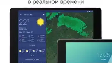 NOAA Weather Radar screenshot 26