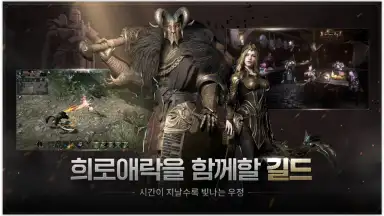 에곤 : 인페르나 벨룸 screenshot 4