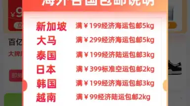 Jingdong screenshot 5