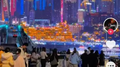 Douyin screenshot 2