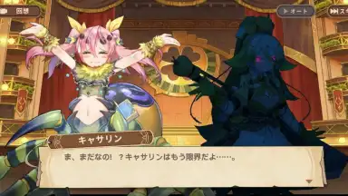 Clover Theater screenshot 11