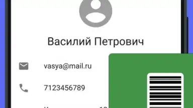 Loyverse POS screenshot 3