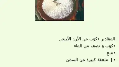 Cooking Recipes screenshot 4