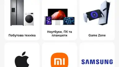 АЛЛО: Маркетплейс screenshot 4