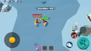 The Rise of the Tribes screenshot 7